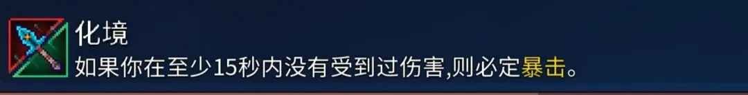 重生细胞官方正版免费最新版