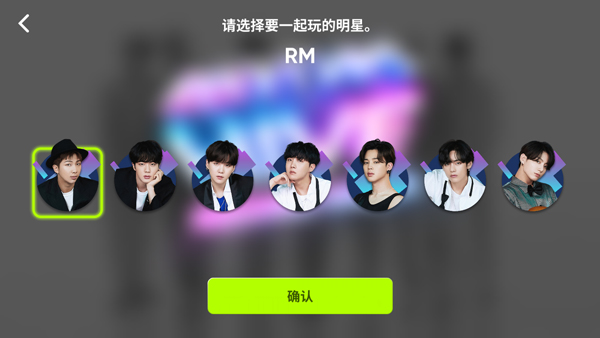 节奏蜂巢截图1