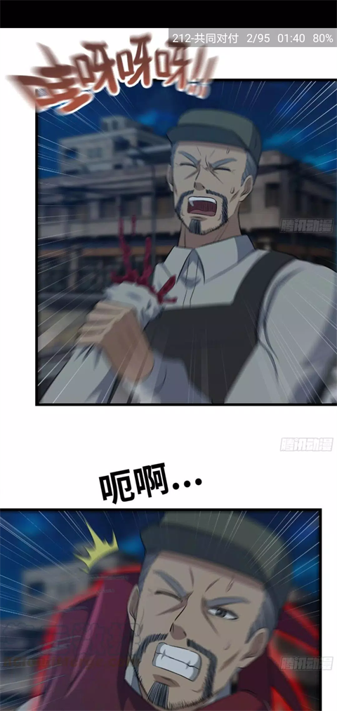 cimoc漫画截图3