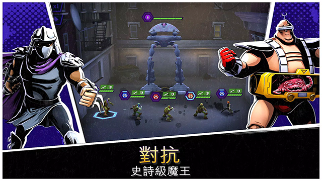 忍者神龟传奇截图1
