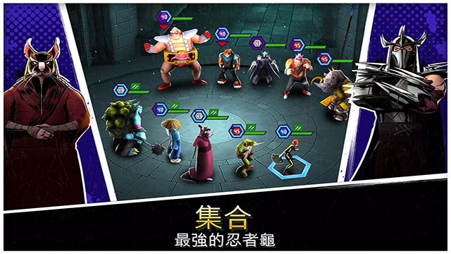 忍者神龟传奇截图3