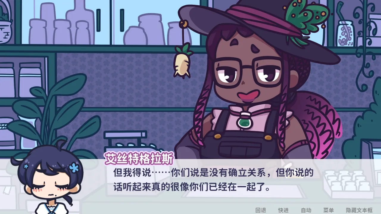 花映繁星截图3