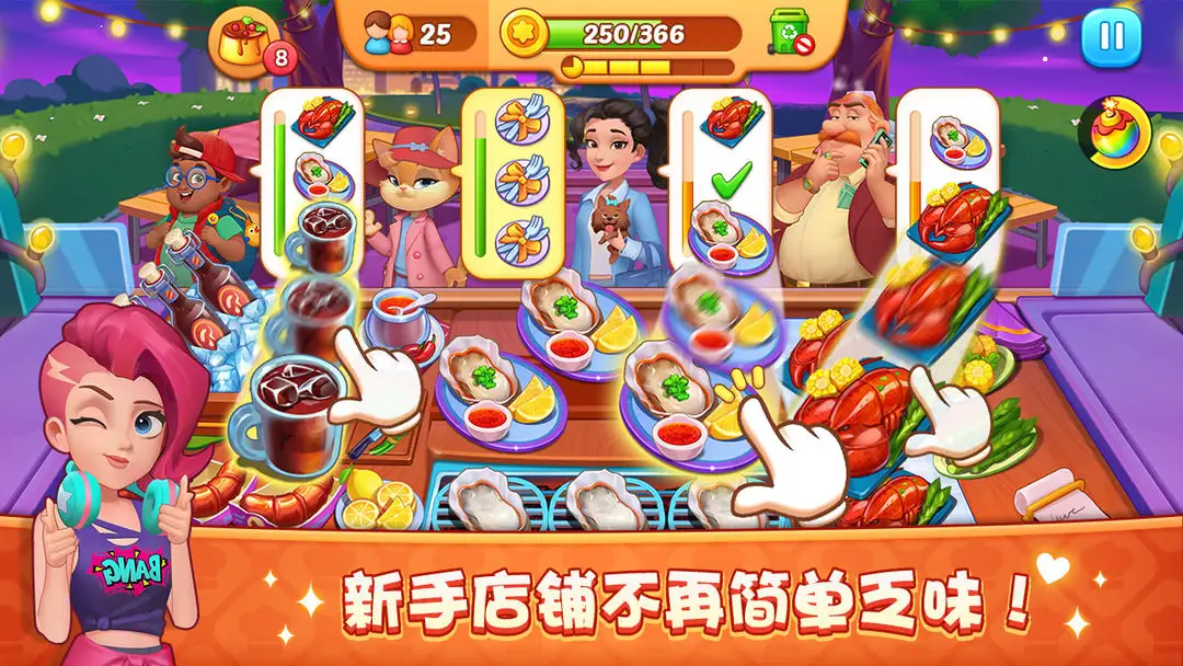 梦露的餐厅截图1
