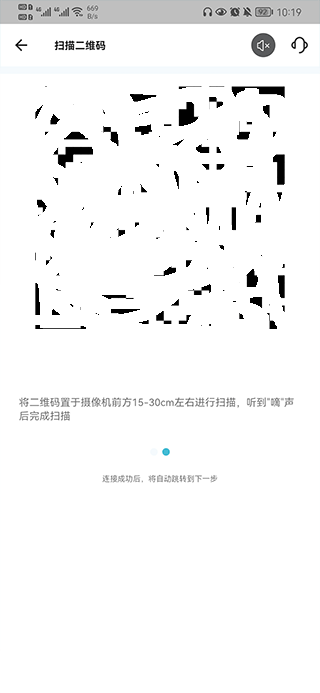 小鹰看看摄像头