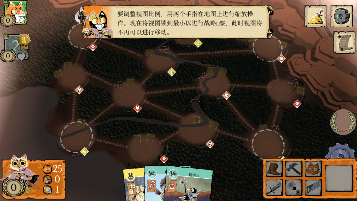 茂林源记截图2