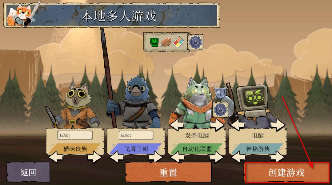茂林源记手游最新版