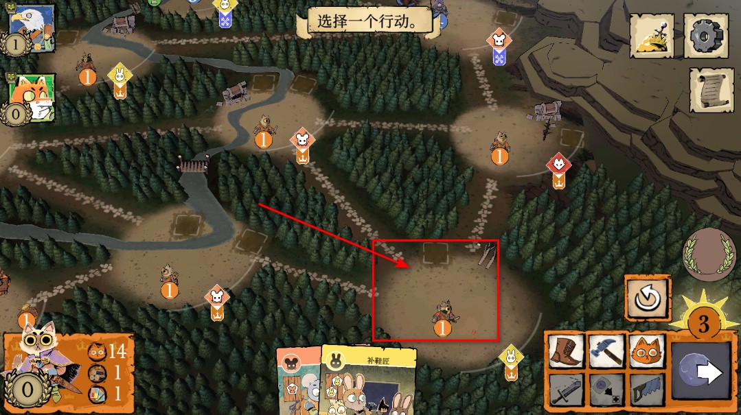 茂林源记手游最新版