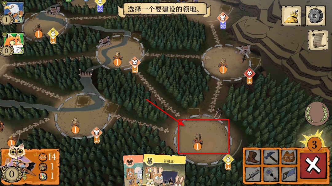 茂林源记手游最新版