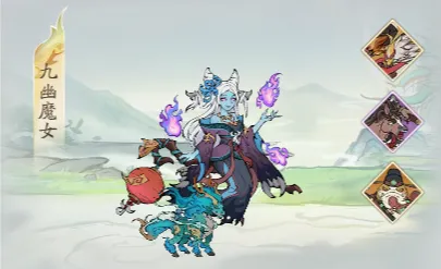 寻道大千镇魔九幽魔女流派搭配大全
