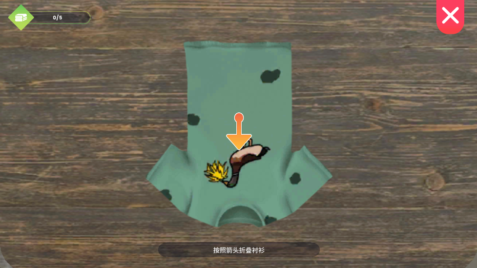 洗衣店模拟器截图4
