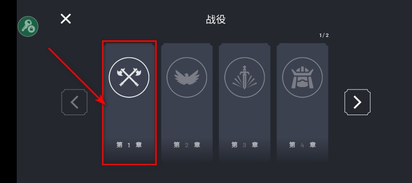 趣味大战模拟器内置菜单版