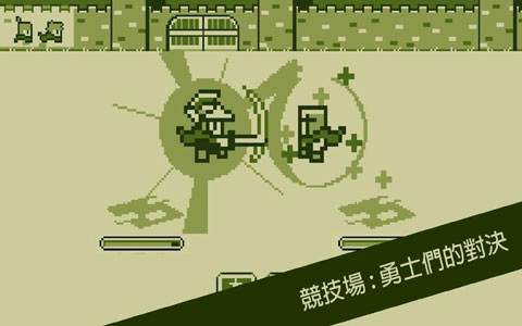 关键勇士截图1