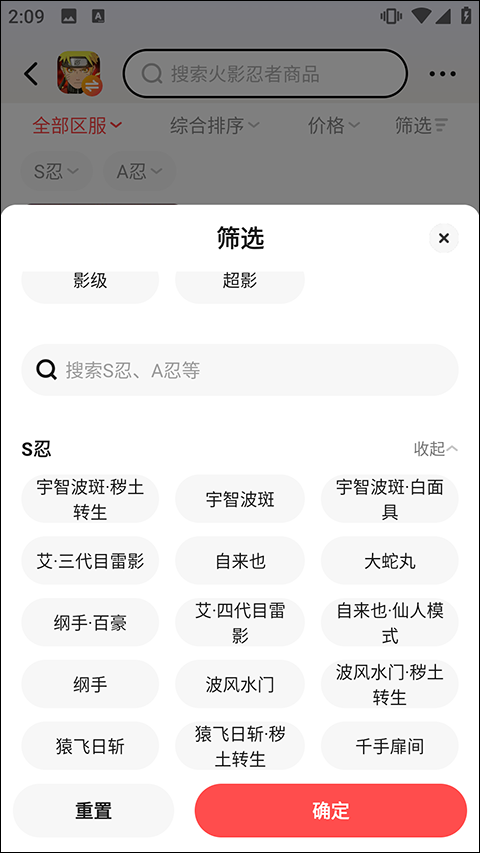 买号吧