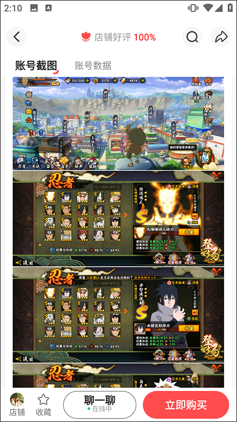 买号吧
