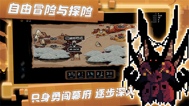 将军对决截图2