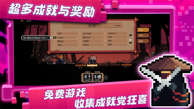 将军对决截图3