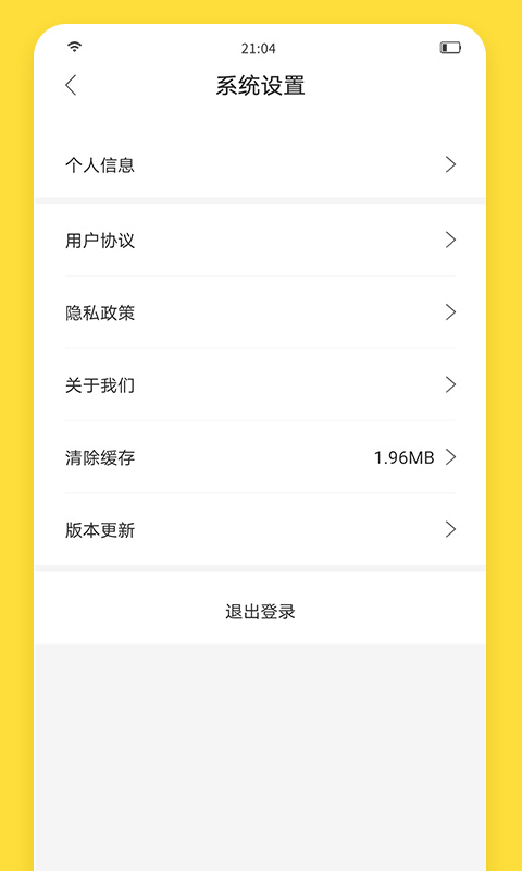 闪玩助手截图3
