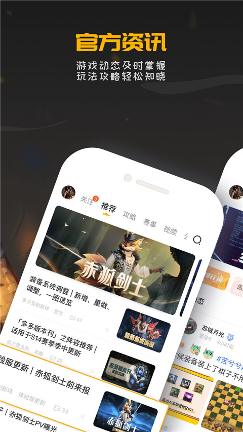 掌上龙渊截图1