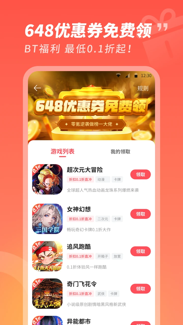 3387游戏截图2