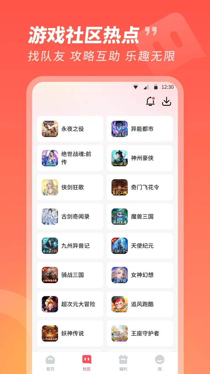 3387游戏截图5