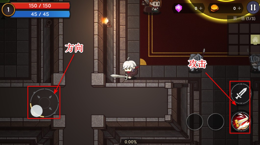 塔和剑中文版破解