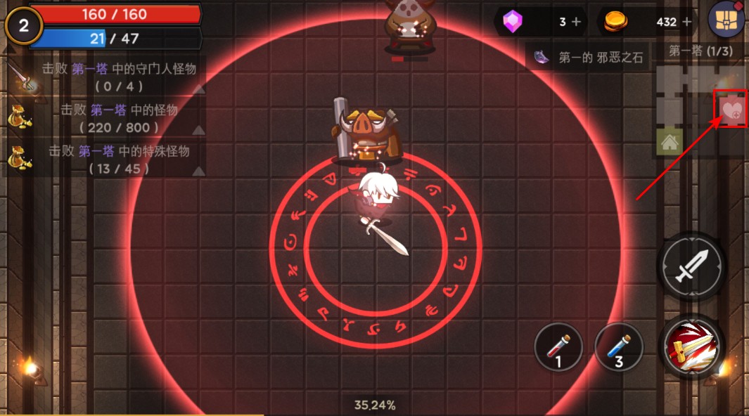 塔和剑中文版破解
