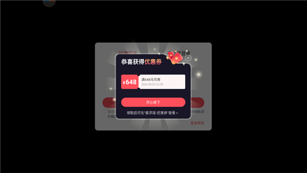 3387游戏