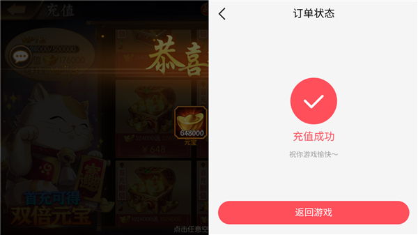 3387游戏