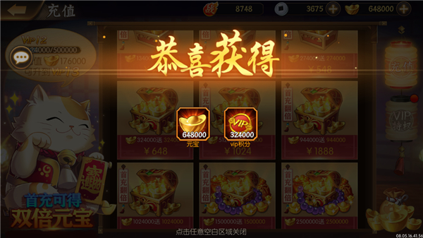3387游戏