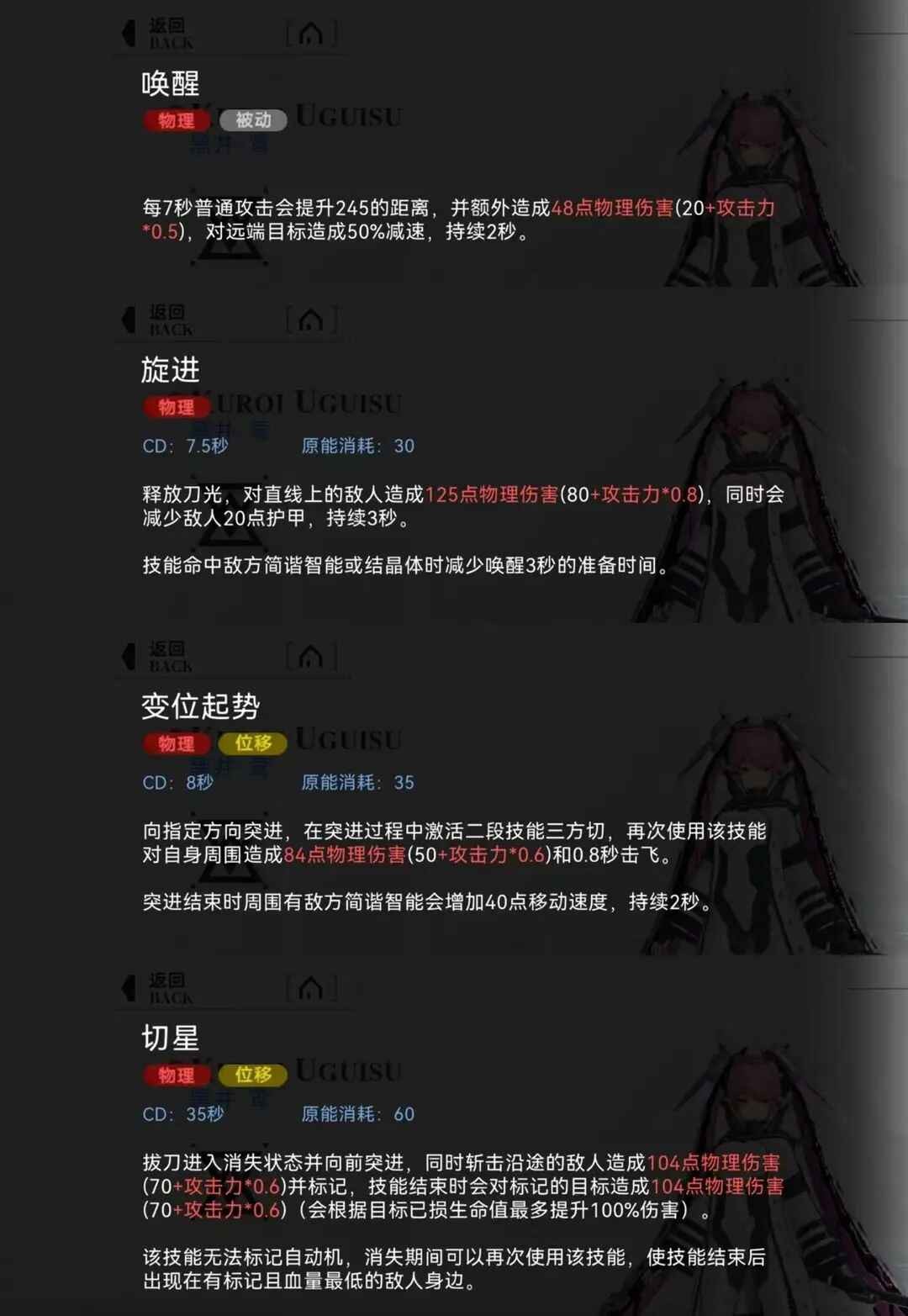 重构阿塔提斯最新版