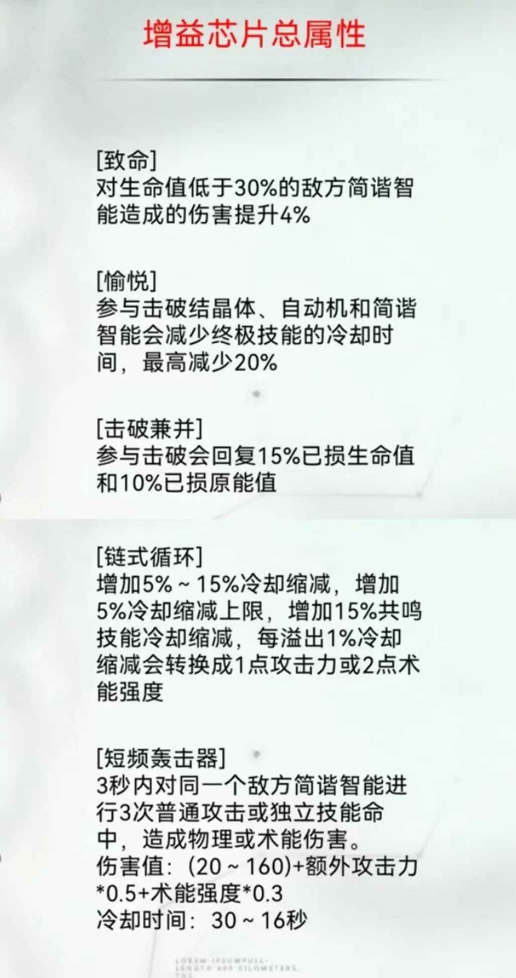 重构阿塔提斯最新版