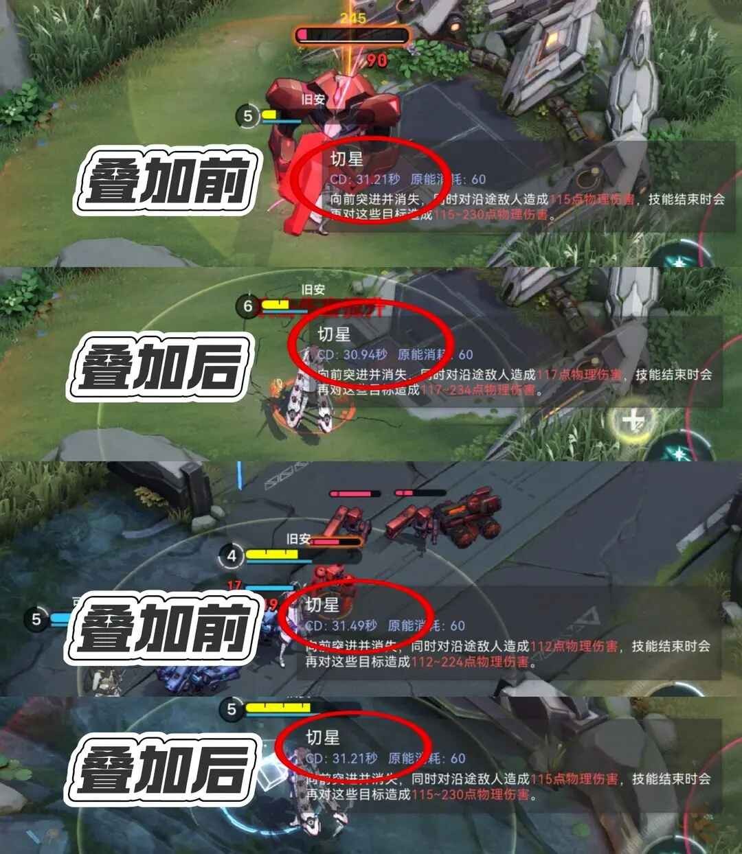 重构阿塔提斯最新版