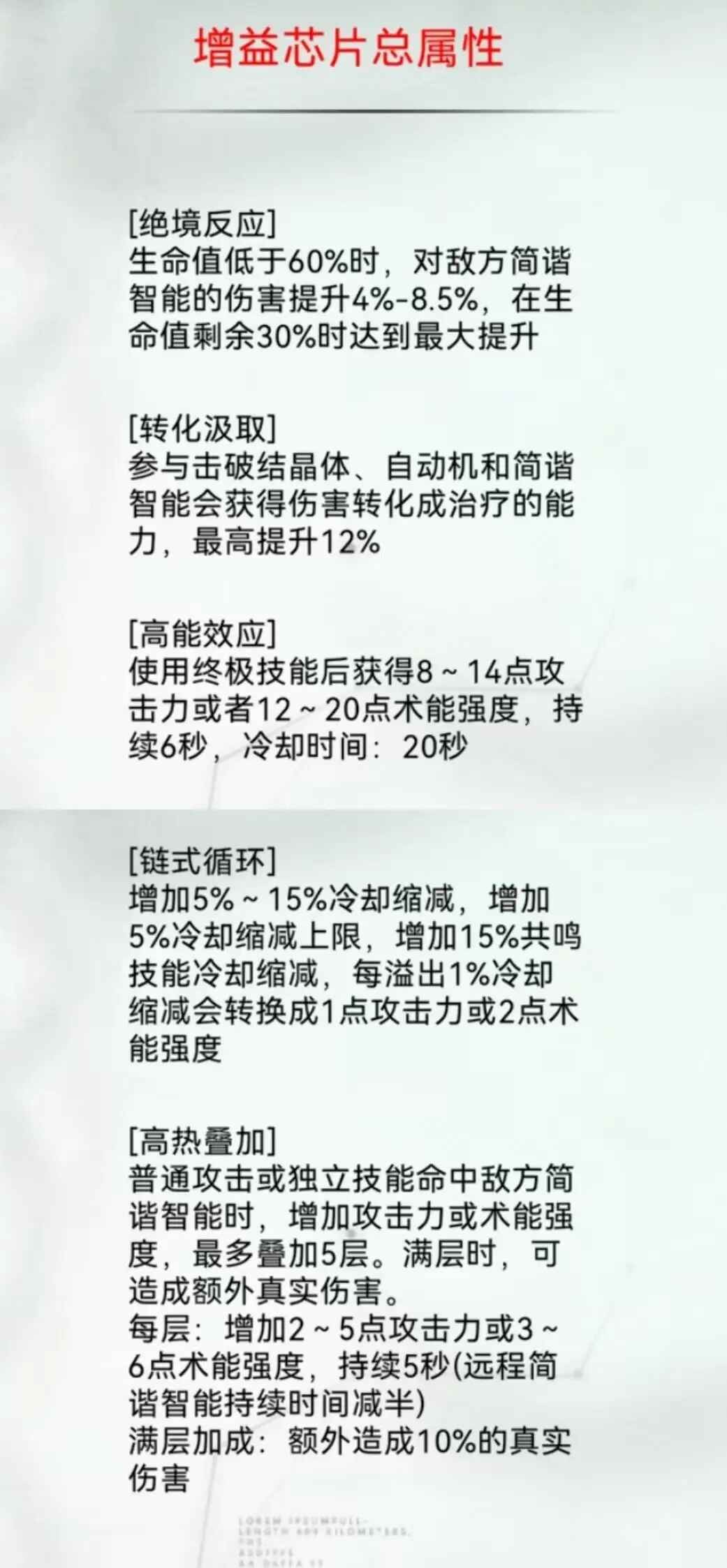 重构阿塔提斯最新版
