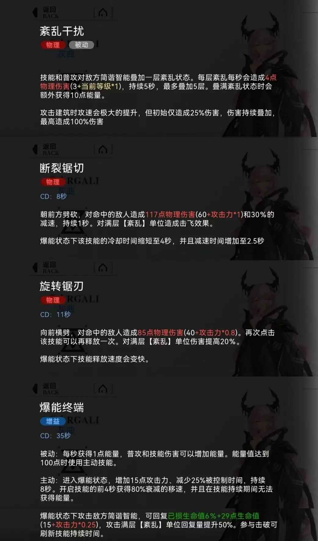 重构阿塔提斯最新版