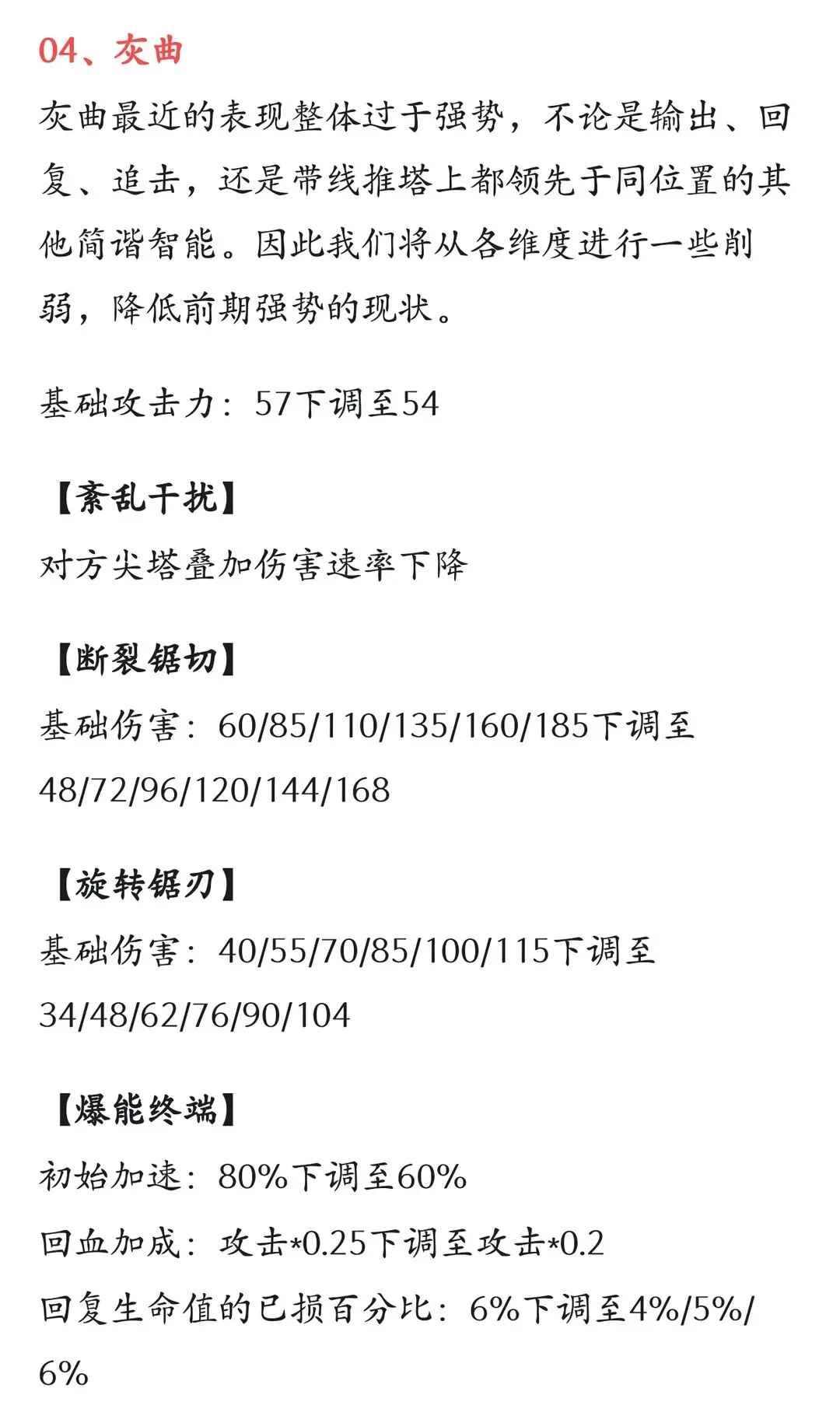 重构阿塔提斯最新版