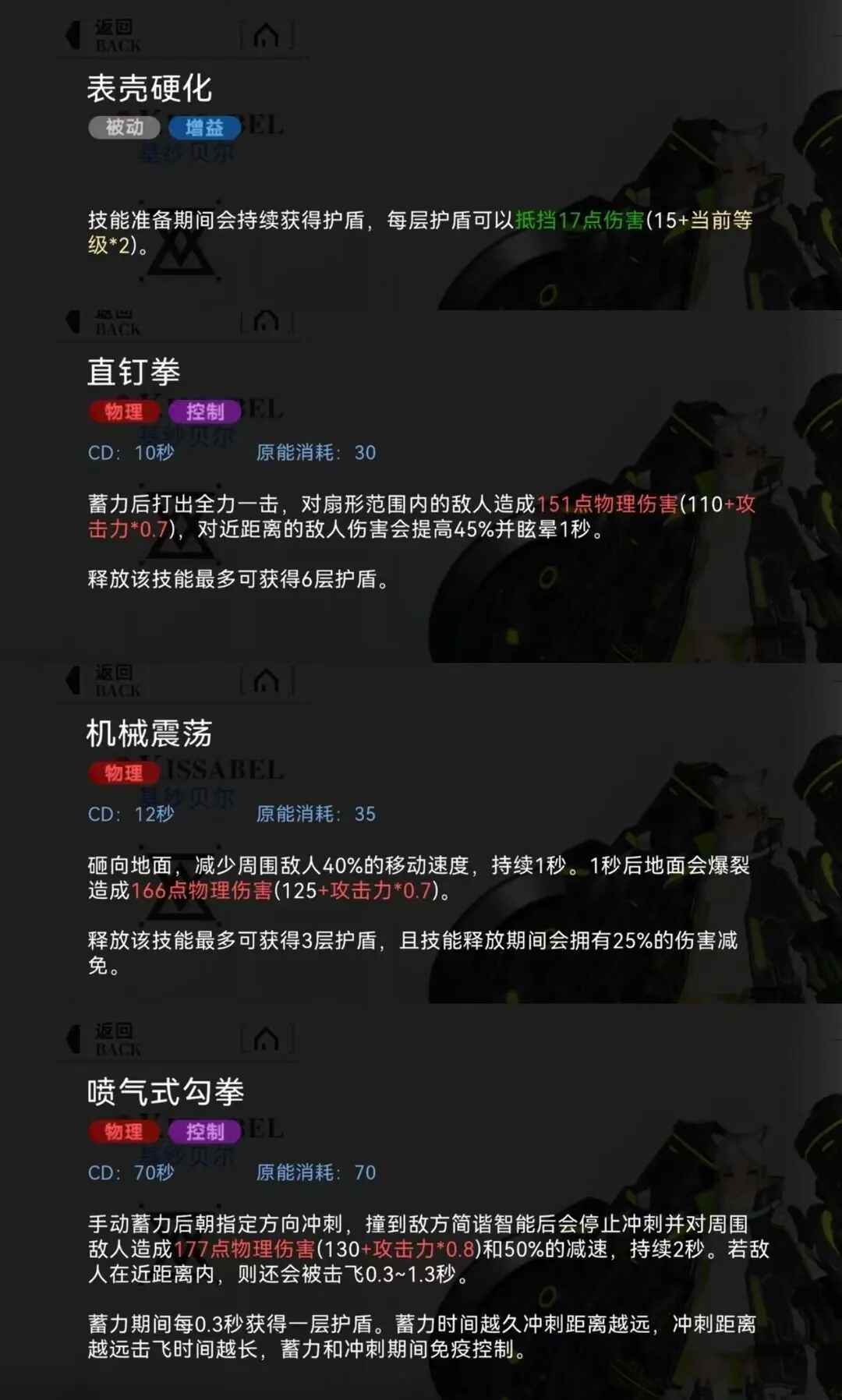 重构阿塔提斯最新版