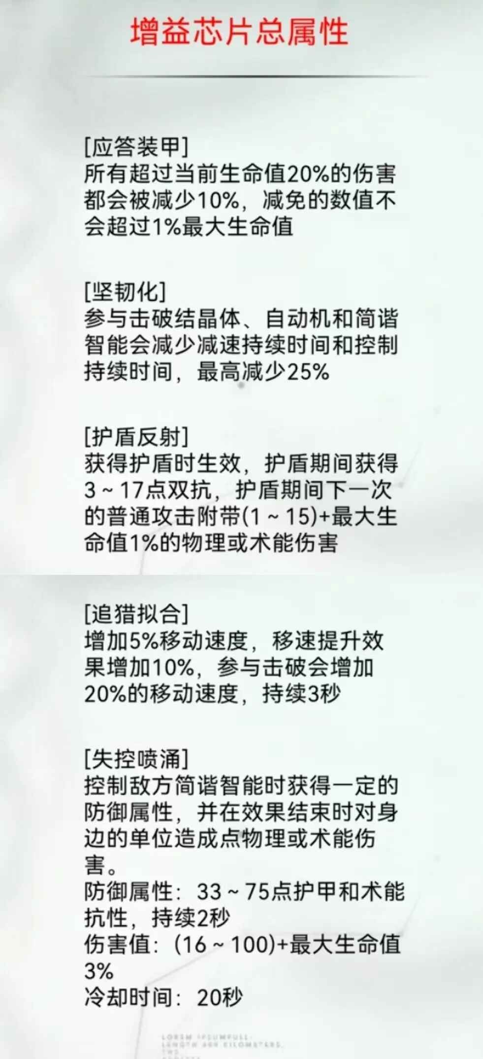 重构阿塔提斯最新版