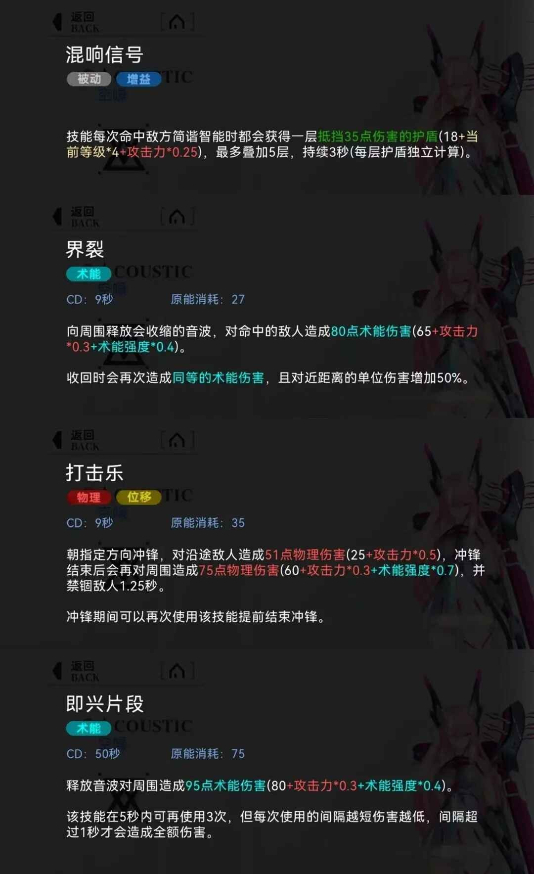 重构阿塔提斯最新版