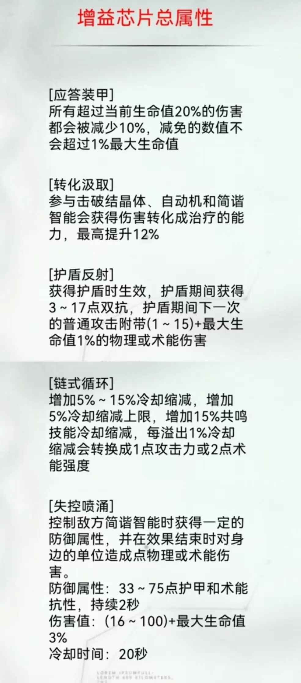 重构阿塔提斯最新版
