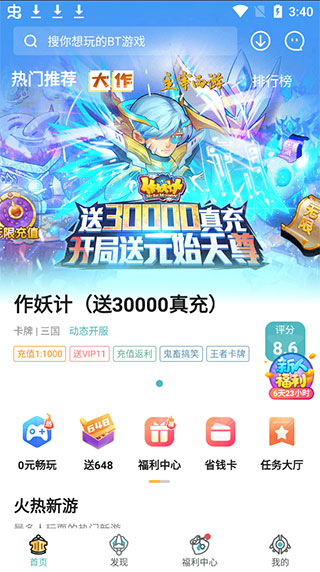 一元手游