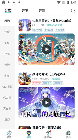 一元手游