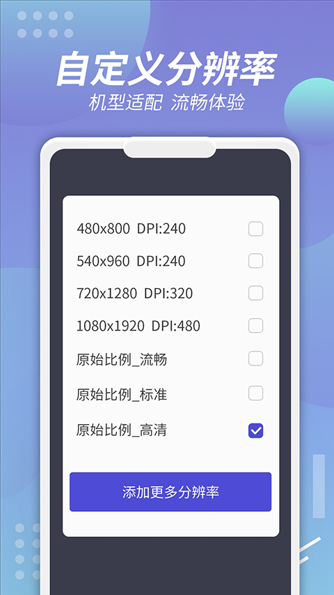 v8盒子截图4