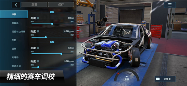 CarX漂移赛车3截图5
