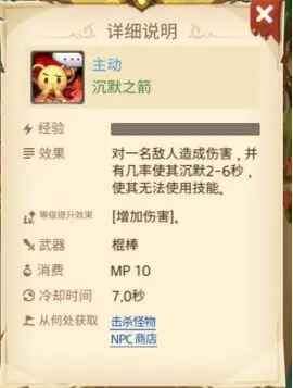 元素勇士最新版本