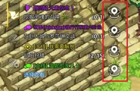 元素勇士最新版本