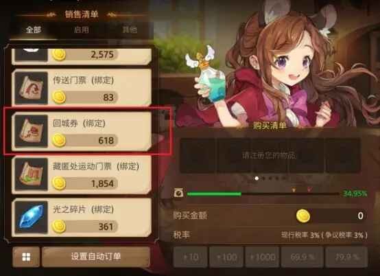 元素勇士最新版本