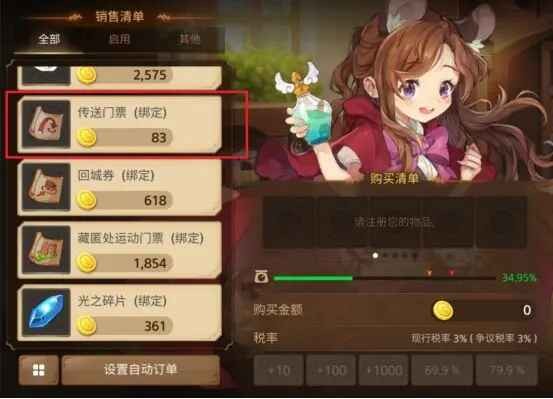 元素勇士最新版本