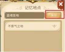 元素勇士最新版本