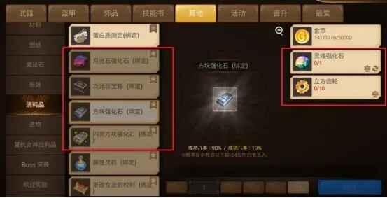 元素勇士最新版本