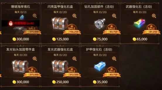 元素勇士最新版本